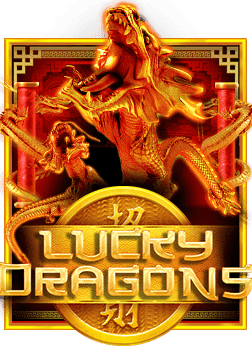 โปรสุดคุ้ม ฝาก 10 รับ 100 รวม ค่าย ล่าสุด